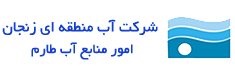 امور منابع آب طارم